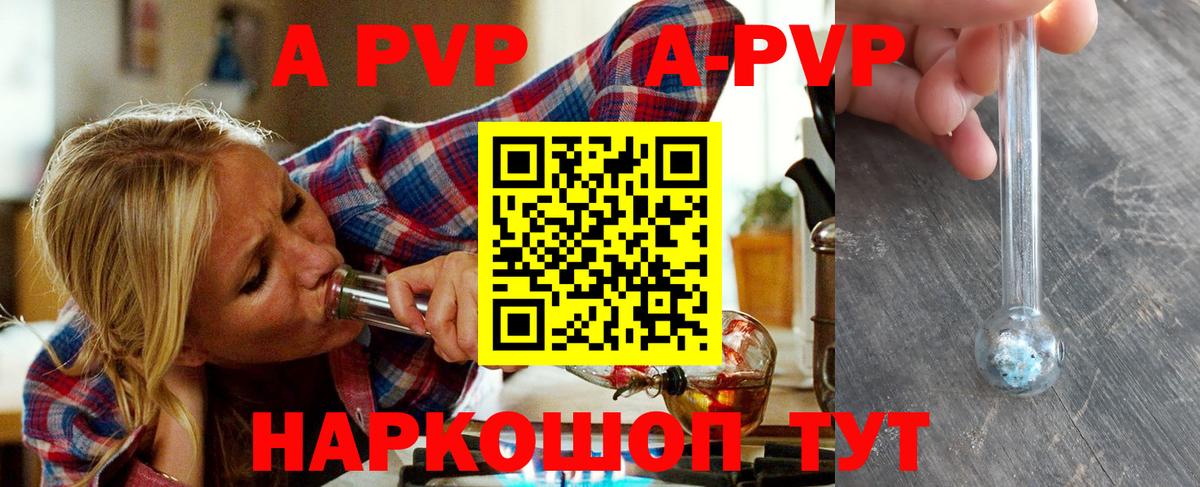 APVP мука Вятские Поляны