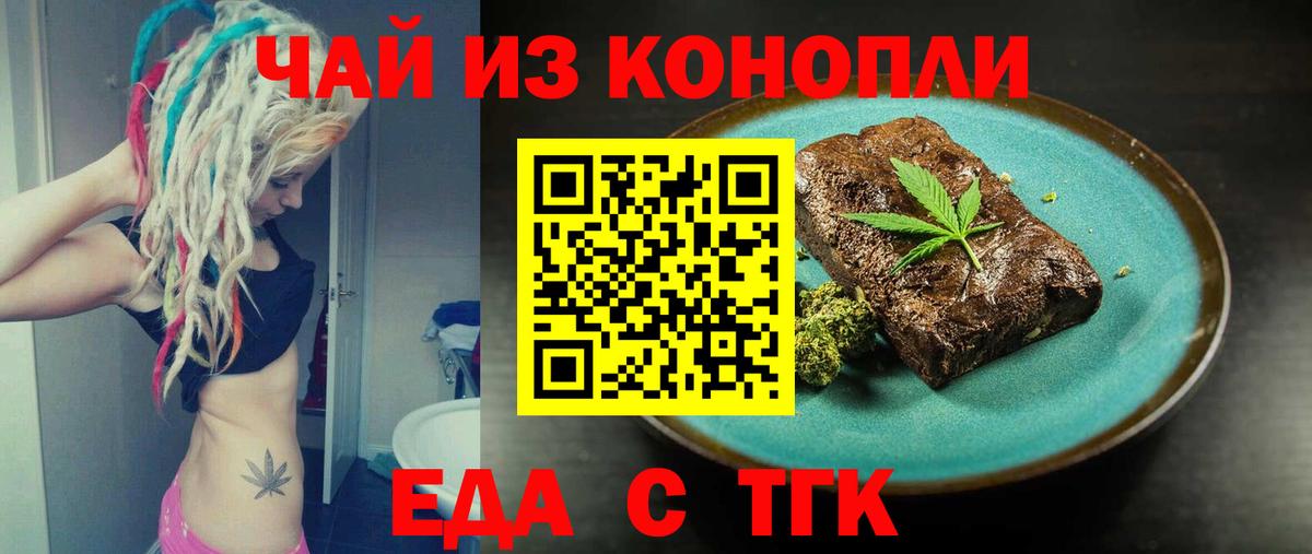 Canna-Cookies марихуана  Вход с VPN  Вятские Поляны 