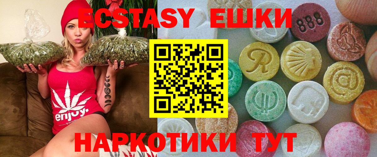 ЭКСТАЗИ VHQ Вятские Поляны