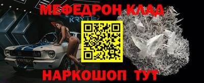 марки nbome Брянск