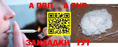 герыч Братск