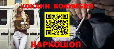герыч Братск