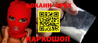 марки nbome Брянск