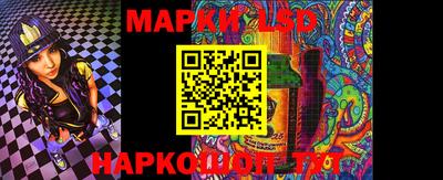 герыч Братск