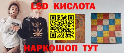 герыч Братск