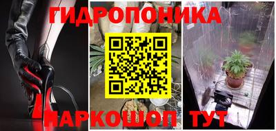 герыч Братск