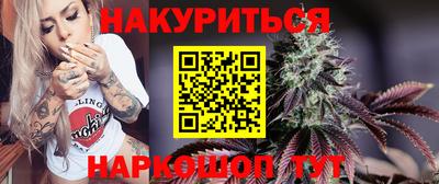 марки nbome Брянск