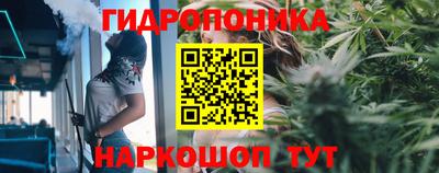 марки nbome Брянск