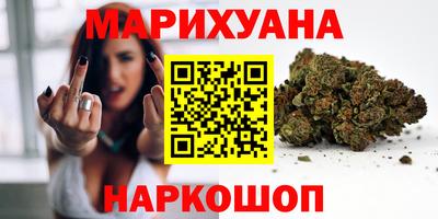 марки nbome Брянск