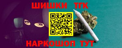 герыч Братск