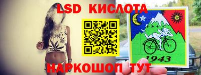 марки nbome Брянск
