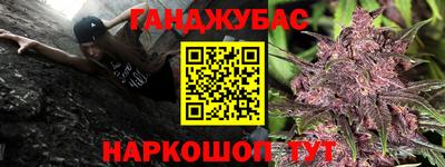 марки nbome Брянск