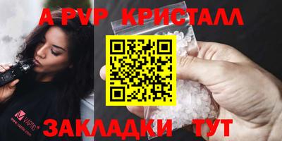 герыч Братск
