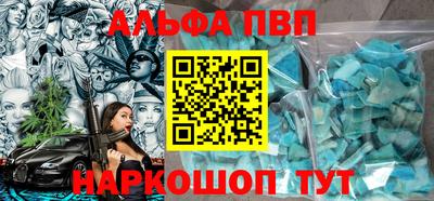 марки nbome Брянск