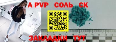 марки nbome Брянск