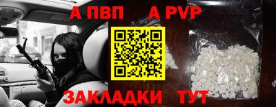 марки nbome Брянск