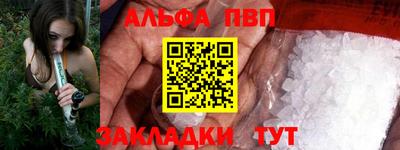 марки nbome Брянск