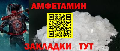 герыч Братск