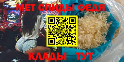 марки nbome Брянск