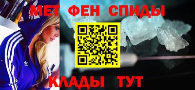 герыч Братск