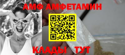 марки nbome Брянск