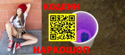 ГАЛЛЮЦИНОГЕННЫЕ ГРИБЫ Боровичи