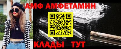 герыч Братск