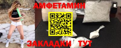 герыч Братск
