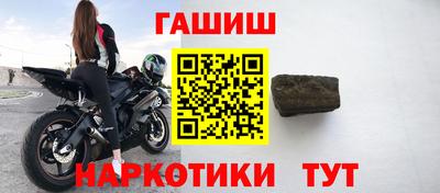 марки nbome Брянск