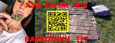 герыч Братск