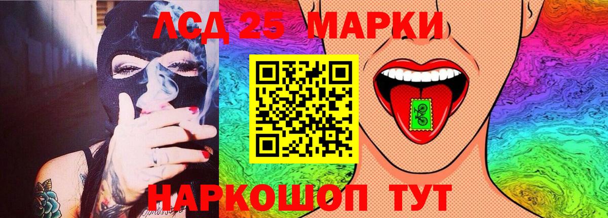Лсд 25 экстази кислота  ЛСД экстази кислота  Вятские Поляны  Вход с VPN 