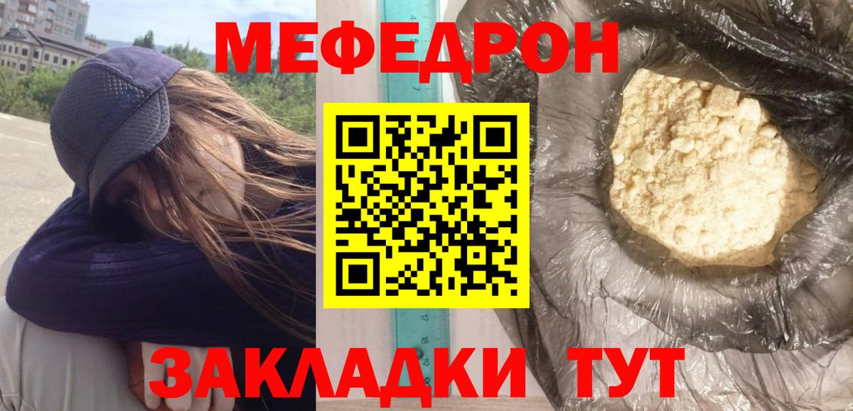 МЯУ-МЯУ VHQ  МЯУ-МЯУ мяу мяу  Вход с VPN  Вятские Поляны 