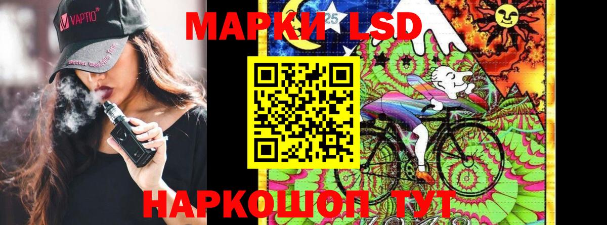 Наркотические марки 1,8мг  Вход с VPN  Вятские Поляны  Наркотические марки 1,8мг 