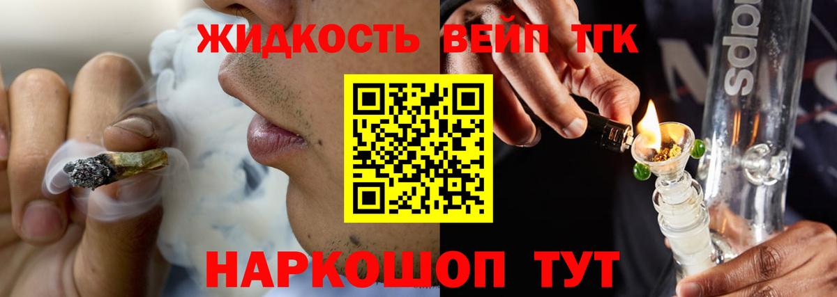 ТГК Wax Вятские Поляны