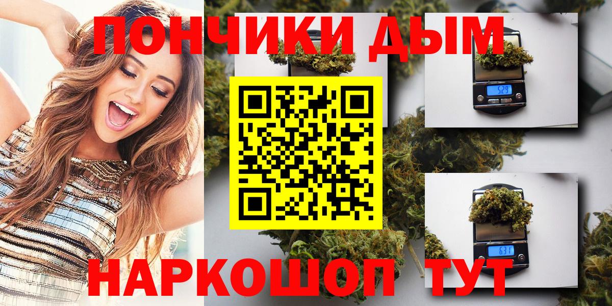 Бошки марихуана Ganja  МАРИХУАНА MAZAR  Вятские Поляны  Вход с VPN  Каннабис ГИДРОПОН 